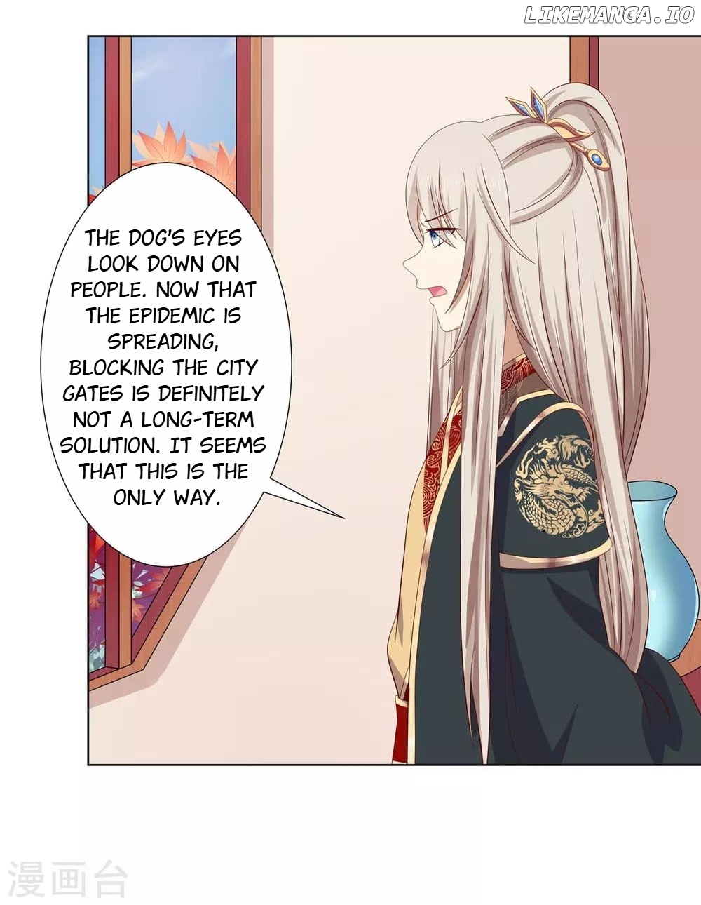 Rewrite My Fate chapter 42 - page 15